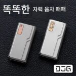 매형 DJG 스마트 튜닝포크 초박 2층 자석 푸시카드 티타늄 합금 Q-bomb 팝 코인 감압 유물 장난감 - 이미지 4