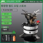 형 Jie Deng BRS-12A 야외 가솔린 스토브 격렬한 화재 캠핑 등산 팀 야외 요리 스토브 휴대용