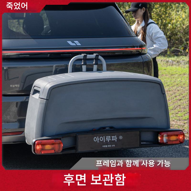 main_848480080922_0-1 유럽식 접이식 후방 견인 자전거 랙 유럽식 트레일러 후크 차량 장착 자전거 랙, 가벼운 보관 상자 포함 - 이미지 1