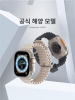 Apple Watch iwatch 스포츠 더블 버클 스트랩 마린 모델 S10/9/8/7/6/5/4/SE/Ultra에 적용 가능