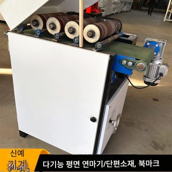 북마크 연마기 짧은 소재 작은 소재 목공 기계 평면 연마기 팬 뼈 나무 조각 목공예 연마기