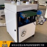 북마크 연마기 짧은 소재 작은 소재 목공 기계 평면 연마기 팬 뼈 나무 조각 목공예 연마기 - 이미지 3