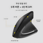 인체공학적 무소음 무선 블루투스 마우스 유선 무소음 사무실 수직 스탠드 충전식 배터리 듀얼 모드 마우스 - 이미지 4