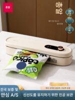 Deli LM669 진공 포장기 소형 가정용 식품 보존기 커터 씰 압축 실러 포함