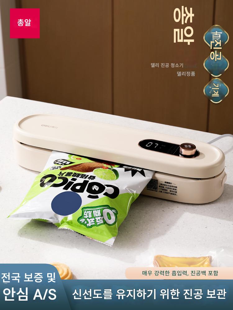 main_848670906174_0-1 Deli LM669 진공 포장기 소형 가정용 식품 보존기 커터 씰 압축 실러 포함 - 이미지 1