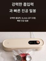 Deli LM669 진공 포장기 소형 가정용 식품 보존기 커터 씰 압축 실러 포함 - 이미지 3