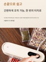 Deli LM669 진공 포장기 소형 가정용 식품 보존기 커터 씰 압축 실러 포함 - 이미지 4