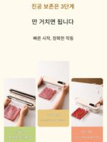 Deli LM669 진공 포장기 소형 가정용 식품 보존기 커터 씰 압축 실러 포함 - 이미지 5