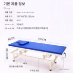 마사지 높이 조절식 리프팅 베드 한의학 물리 치료 마사지 미용 강화 뼈 세팅 마사지 검사 베드 진단 및 치료 홈 - 이미지 3