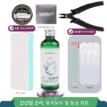 만년필 펜촉 이리듐 그레인 연마 잉크 흡수제 윤활 유지 스크래치 연마 막힌 펜 청소 펜 솔기 청소 세트