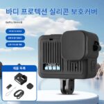 GOPRO HERO 낙하 방지 실리콘 보호 커버 측면 커버 스포츠 카메라 액세서리 넥 로프 촬영 고정에 적합