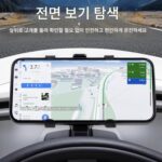 휴대폰 차량 거치대 중앙제어 계기판 백미러 다기능 차량 내부 내비게이션 범용 지지대 고정형 - 이미지 2