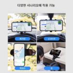 휴대폰 차량 거치대 중앙제어 계기판 백미러 다기능 차량 내부 내비게이션 범용 지지대 고정형 - 이미지 4