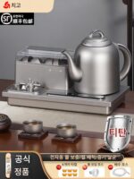 치고 퓨어 티타늄 바닥 전자동 주전자 전기 주전자 티테이블 티 메이킹 스페셜 전기 티스토브 자동 컵 세척