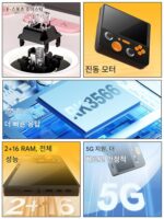 E5plus 오픈소스 듀얼 시스템 핸드헬드 WIFI 블루투스 안드로이드 시스템 PSP 5인치 풀핏 스크린 핸드헬드 게임 - 이미지 4