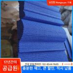 플라스틱 체인 컨베이어 벨트 12.7 피치 나일론 메쉬 벨트 부식 방지 식기 세척기 POM 배플 체인 컨베이어 벨트 - 이미지 2