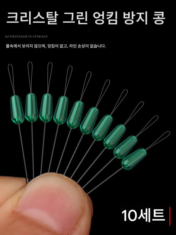 실리콘 크리스탈 스페이스 빈 8자형 링 엉킴 방지 빈 메인 라인 엉킴 방지 서브 라인 서브 라인 클립 낚시 보호 커버 액세서리