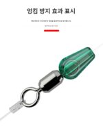 실리콘 크리스탈 스페이스 빈 8자형 링 엉킴 방지 빈 메인 라인 엉킴 방지 서브 라인 서브 라인 클립 낚시 보호 커버 액세서리 - 이미지 4