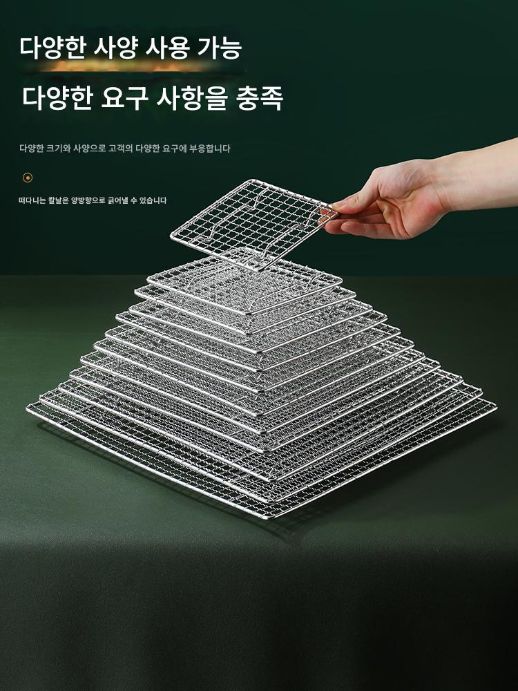 main_849488528213_0-1 304 스테인리스 스틸 바베큐 그릴 사각형 오일 배출망 두껍고 굵은 발 그리드가 있는 작은 사각형 야외 바베큐 그릴망 - 이미지 1