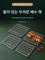 304 스테인리스 스틸 바베큐 그릴 사각형 오일 배출망 두껍고 굵은 발 그리드가 있는 작은 사각형 야외 바베큐 그릴망 - 이미지 2