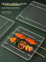 304 스테인리스 스틸 바베큐 그릴 사각형 오일 배출망 두껍고 굵은 발 그리드가 있는 작은 사각형 야외 바베큐 그릴망 - 이미지 3