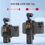 DJI OSMO Pocket3 모바일 폰 홀더 텔레프롬프터 확장 카메라 콜드 슈 마운트 스포츠 카메라 홀더 - 이미지 3