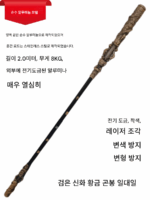 블랙 신화 원숭이 왕 여의 골든 후프 1대 1 복제 주변 순수 금속, 순수 구리, 순수 알루미늄 대형 장식품 - 이미지 5