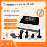 원기 경락 기구 창청 동일체 중국 드레지 뷰티 살롱 건강 치료 기구 마사지 통증 조절