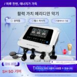 원기 경락 기구 창청 동일체 중국 드레지 뷰티 살롱 건강 치료 기구 마사지 통증 조절 - 이미지 3