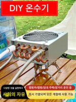 DIY 온수기 즉석 온수 야외 캠핑 목욕 유물 휴대용 자동차 RV 기숙사 샤워 시스템