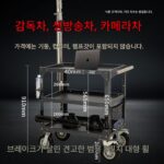 이동식 감독 차량, 영화 및 텔레비전 장비 도구 차량, 모니터 차량, 제작진 자재 보관 차량, 다층 중장비 트롤리