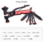 야외 다기능 생존 장비 세트 야생 모험 생존 도구 캠핑 자기 방어 비상 용품 응급 처치 키트 - 이미지 4