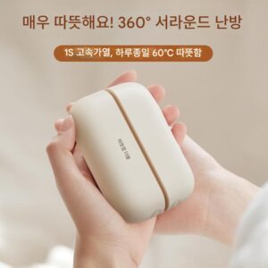 2024년 신형 전기 손난로 2-in-1 자기 가열 아기 소녀 가열 인공물 뜨거운 물병 야외 휴대용