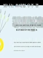 경쟁력 있는 힘줄 공간 콩 새로운 강화 버전 초밀착 빛나는 올리브 모양 낚시 장비 야외 낚시 액세서리 바다 낚시 - 이미지 4