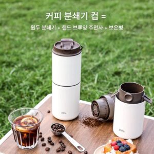 브루노 휴대용 커피머신 무선 분쇄 통합 홈 여행용 커피머신 정품 직판 특가