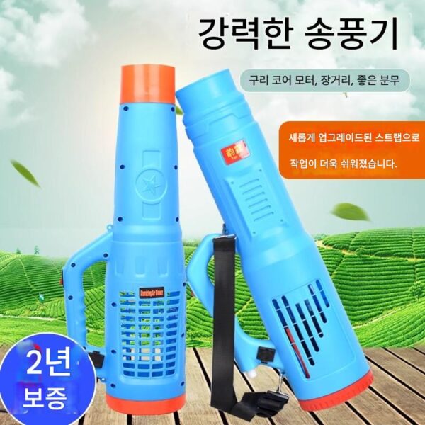 농업용 전기 분무기 공기 송풍기 미스트 송풍기 분무기 소독 스프레이 냄비 전염병 예방
