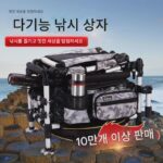 예주 2024년 신제품 낚시상자 초경량 접이식 다기능 낚시의자 두꺼워진 전지형 야생 낚시의자 장비 좌석