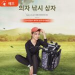 예주 2024년 신제품 낚시상자 초경량 접이식 다기능 낚시의자 두꺼워진 전지형 야생 낚시의자 장비 좌석 - 이미지 3