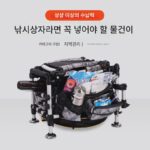 예주 2024년 신제품 낚시상자 초경량 접이식 다기능 낚시의자 두꺼워진 전지형 야생 낚시의자 장비 좌석 - 이미지 4