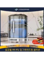독일 무배수 소독 캐비닛 가정용 데스크탑 건조 및 소독 캐비닛 주방 자외선 음이온 그릇 및 젓가락 수직