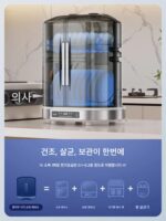 독일 무배수 소독 캐비닛 가정용 데스크탑 건조 및 소독 캐비닛 주방 자외선 음이온 그릇 및 젓가락 수직 - 이미지 2
