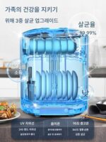 독일 무배수 소독 캐비닛 가정용 데스크탑 건조 및 소독 캐비닛 주방 자외선 음이온 그릇 및 젓가락 수직 - 이미지 4