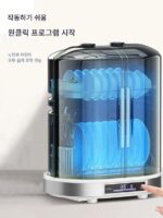 독일 무배수 소독 캐비닛 가정용 데스크탑 건조 및 소독 캐비닛 주방 자외선 음이온 그릇 및 젓가락 수직 - 이미지 5