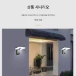 태양광 안뜰 야외 홈 게이트 조명 센서 시골 마당 야외 발코니 방수 접이식 벽등 - 이미지 2