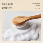 해리포터 레트로 커피 코너 흡수 매트 티 세레모니 테이블 매트 커피 테이블 티컵 매트 주방 조리대 배수 매트 - 이미지 3