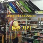 낚시용품 풀세트 정리 루야 낚싯대 낚시상자 낚싯대 낚시대 낚시대 특가 가공 바다낚시 의자 낚싯바늘 낚싯줄 랜덤배송 - 이미지 3