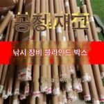 낚시용품 풀세트 정리 루야 낚싯대 낚시상자 낚싯대 낚시대 낚시대 특가 가공 바다낚시 의자 낚싯바늘 낚싯줄 랜덤배송 - 이미지 4