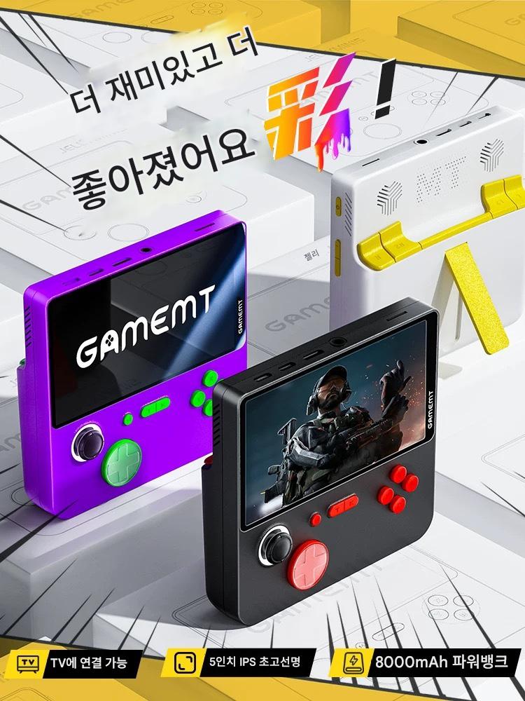 main_851031438484_0-1 새로운 2024년형 핸드헬드 게임 콘솔 E5 파워뱅크 2-in-1 대형 스크린 GBA 레트로 향수 2인용 게임 핸드헬드 - 이미지 1