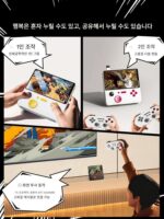 새로운 2024년형 핸드헬드 게임 콘솔 E5 파워뱅크 2-in-1 대형 스크린 GBA 레트로 향수 2인용 게임 핸드헬드 - 이미지 3