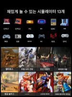 새로운 2024년형 핸드헬드 게임 콘솔 E5 파워뱅크 2-in-1 대형 스크린 GBA 레트로 향수 2인용 게임 핸드헬드 - 이미지 5